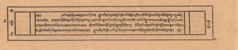 File:DJYD-KABUM-24-YA-009.pdf