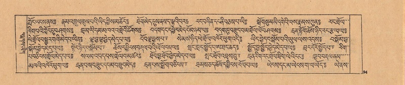 File:DJYD-KABUM-24-YA-009.pdf