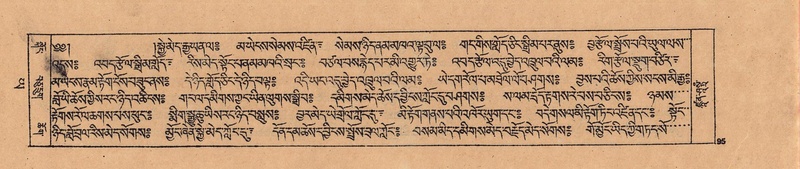 File:DJYD-KABUM-24-YA-009.pdf