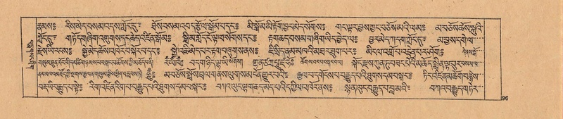 File:DJYD-KABUM-24-YA-009.pdf