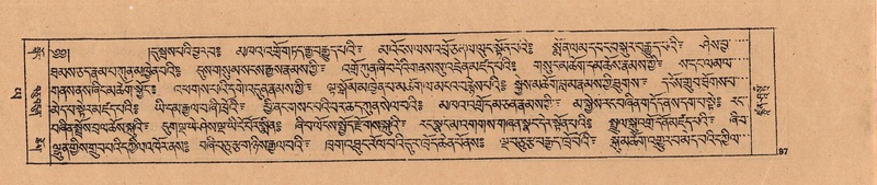 File:DJYD-KABUM-24-YA-009.pdf