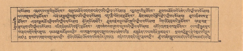 File:DJYD-KABUM-24-YA-009.pdf