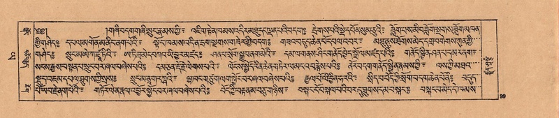 File:DJYD-KABUM-24-YA-009.pdf