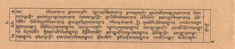 File:DJYD-KABUM-24-YA-009.pdf