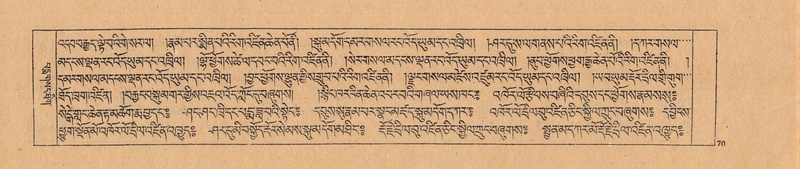 File:DJYD-KABUM-24-YA-009.pdf