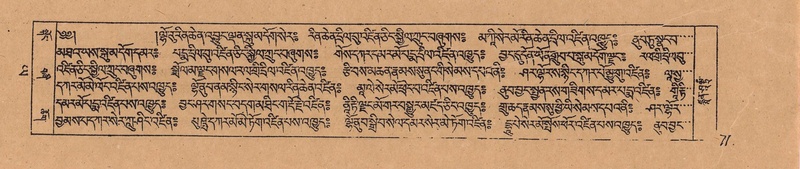 File:DJYD-KABUM-24-YA-009.pdf