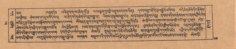 File:DJYD-KABUM-24-YA-010.pdf