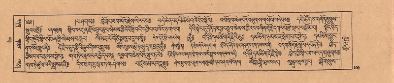 File:DJYD-KABUM-24-YA-010.pdf