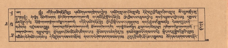 File:DJYD-KABUM-24-YA-012.pdf