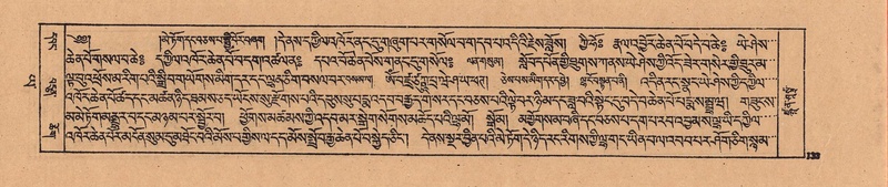 File:DJYD-KABUM-24-YA-012.pdf