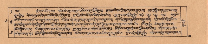 File:DJYD-KABUM-24-YA-012.pdf