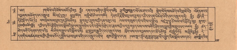 File:DJYD-KABUM-24-YA-012.pdf