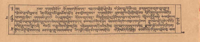 File:DJYD-KABUM-24-YA-012.pdf