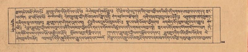 File:DJYD-KABUM-24-YA-012.pdf