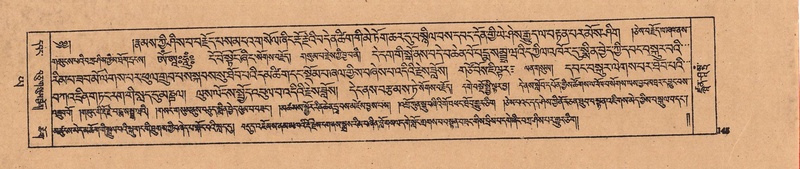 File:DJYD-KABUM-24-YA-012.pdf