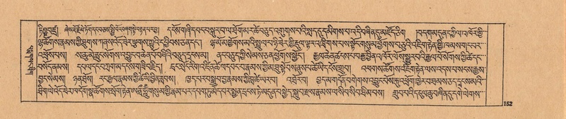 File:DJYD-KABUM-24-YA-013.pdf