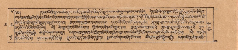 File:DJYD-KABUM-24-YA-013.pdf