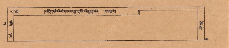 File:DJYD-KABUM-24-YA-013.pdf