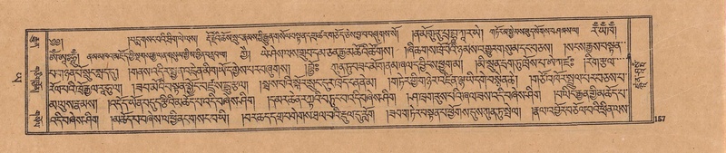 File:DJYD-KABUM-24-YA-014.pdf