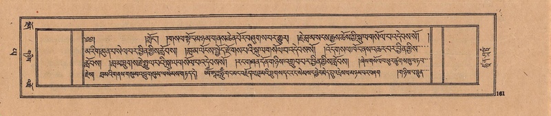 File:DJYD-KABUM-24-YA-015.pdf