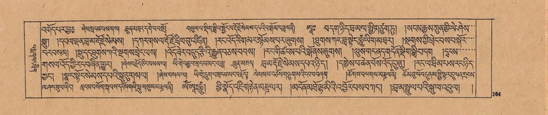 File:DJYD-KABUM-24-YA-015.pdf