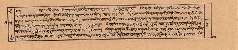 File:DJYD-KABUM-24-YA-016.pdf