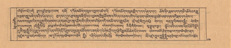 File:DJYD-KABUM-24-YA-016.pdf