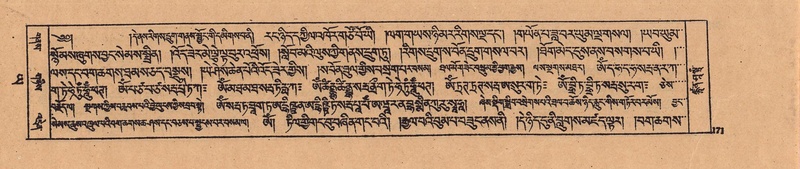 File:DJYD-KABUM-24-YA-016.pdf