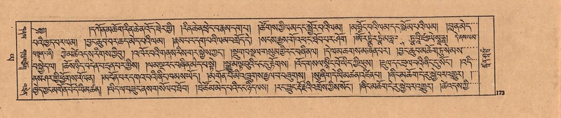 File:DJYD-KABUM-24-YA-016.pdf