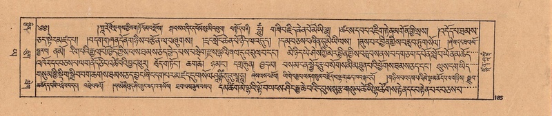 File:DJYD-KABUM-24-YA-017.pdf