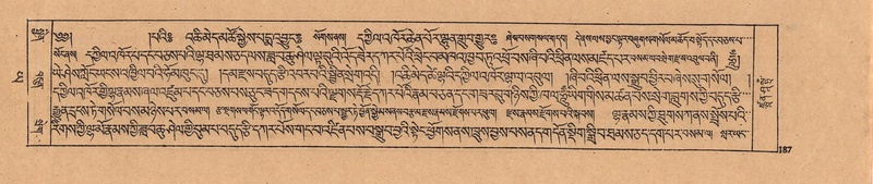 File:DJYD-KABUM-24-YA-017.pdf