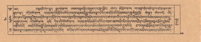 File:DJYD-KABUM-24-YA-017.pdf