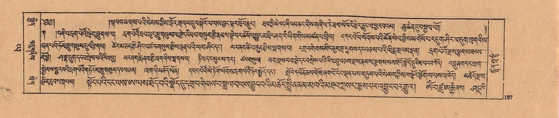 File:DJYD-KABUM-24-YA-017.pdf