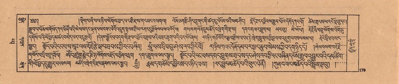 File:DJYD-KABUM-24-YA-017.pdf