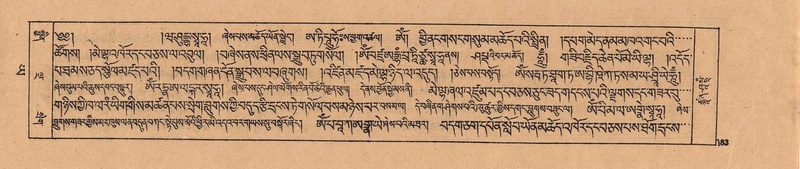 File:DJYD-KABUM-24-YA-017.pdf