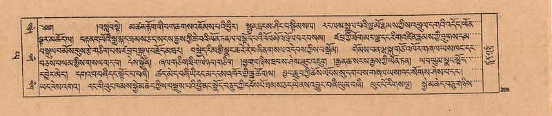 File:DJYD-KABUM-24-YA-018.pdf