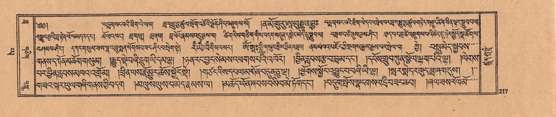 File:DJYD-KABUM-24-YA-019.pdf