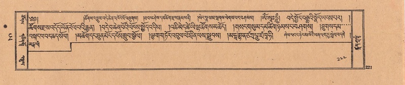 File:DJYD-KABUM-24-YA-020.pdf