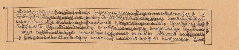 File:DJYD-KABUM-24-YA-021.pdf