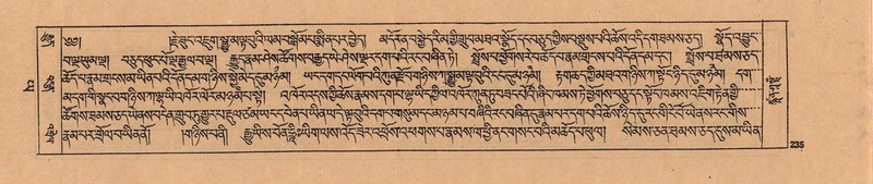 File:DJYD-KABUM-24-YA-021.pdf