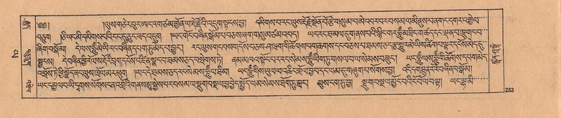 File:DJYD-KABUM-24-YA-021.pdf