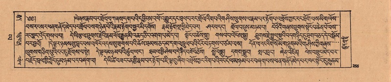 File:DJYD-KABUM-24-YA-021.pdf