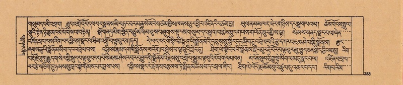 File:DJYD-KABUM-24-YA-021.pdf