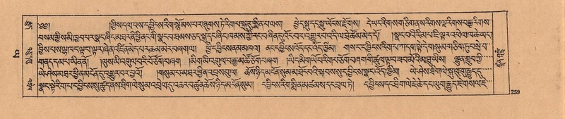 File:DJYD-KABUM-24-YA-021.pdf