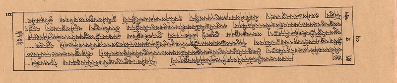 File:DJYD-KABUM-24-YA-021.pdf