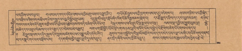 File:DJYD-KABUM-24-YA-022.pdf