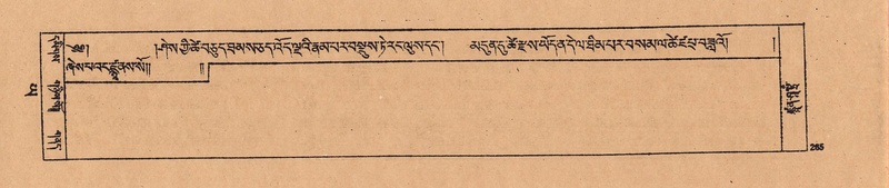 File:DJYD-KABUM-24-YA-022.pdf