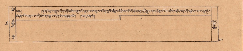 File:DJYD-KABUM-24-YA-024.pdf