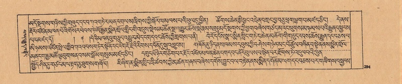 File:DJYD-KABUM-24-YA-025.pdf