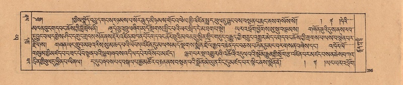 File:DJYD-KABUM-24-YA-025.pdf